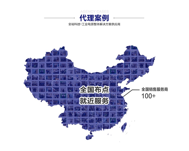 官網代理-詳情頁_06