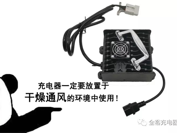 如何判斷C500-HS智能充電器是否損壞？