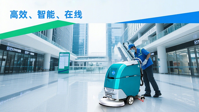 高效、智能、在線 (1)