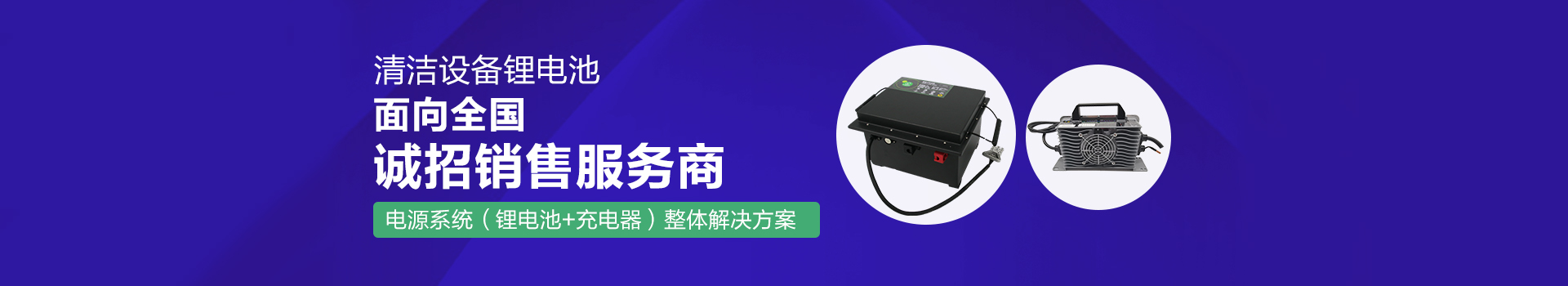 全裕用心為您排除您經銷代理顧慮，您定會是下一個富者