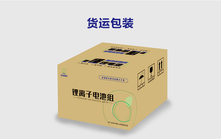 用戶群體—終端人群_10