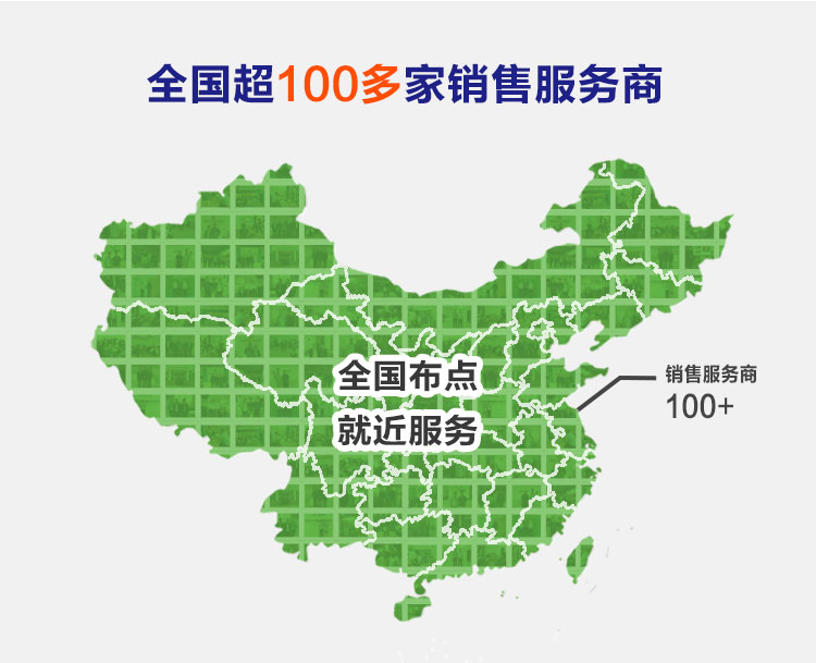 用戶群體—終端人群_12