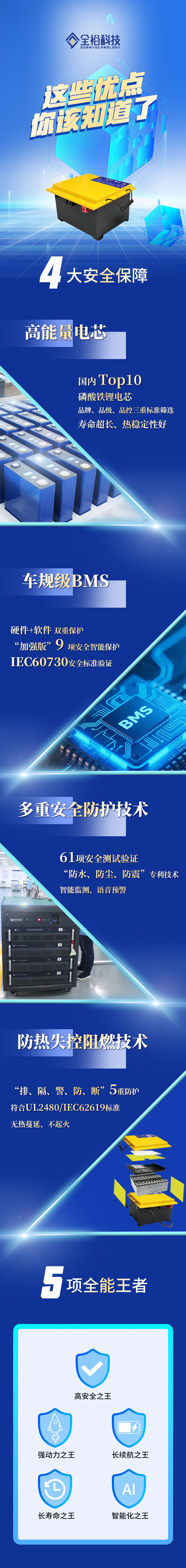 這些優點你該知道了